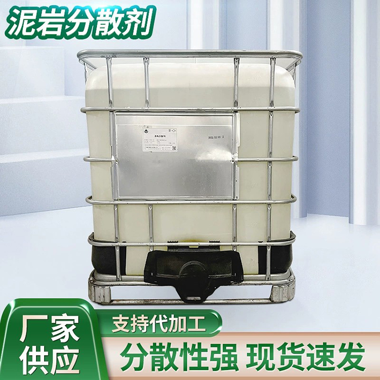 盾構分散劑在盾構施工時的特性